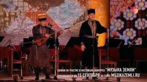 Калмыки стали победителями престижного конкурса