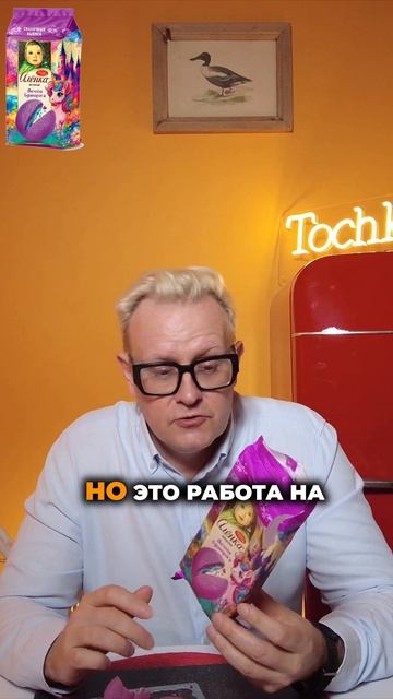 Рубрика «ПЕРВАЯ ПРОБА» #140 Сдобное печенье Алёнка, мечта единорога