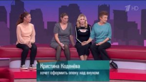 Мужское женское 23.06.2026 почему малыш уже два года в доме малютки, кто вернет ребенка обзор