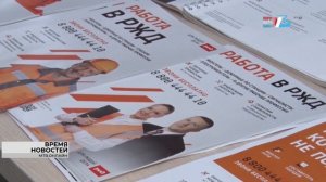 Волгоградцы смогут получить предложения от ведущих предприятий региона