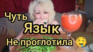 Мукбанг СРОК Годности в Упор не ВИДНО! Но главное с Бумагой не СОЖРАТЬ!