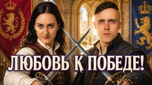 ЛЮБОВЬ К ПОБЕДЕ! ФИНАЛ! Турнир «Открытая среда 3.0». Мафия с Левшой