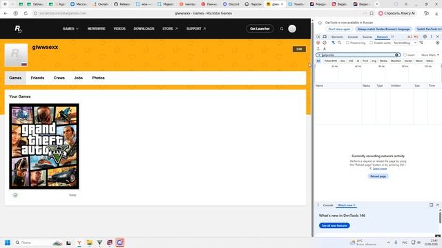 Desktop 2026.06.23 - 21.41.48.06.DVR смотреть онлайн