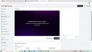 ираем в рб часть не помню
