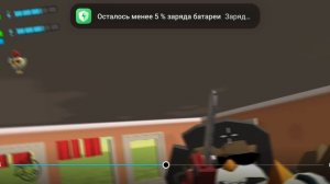 сумасшедший я эдит