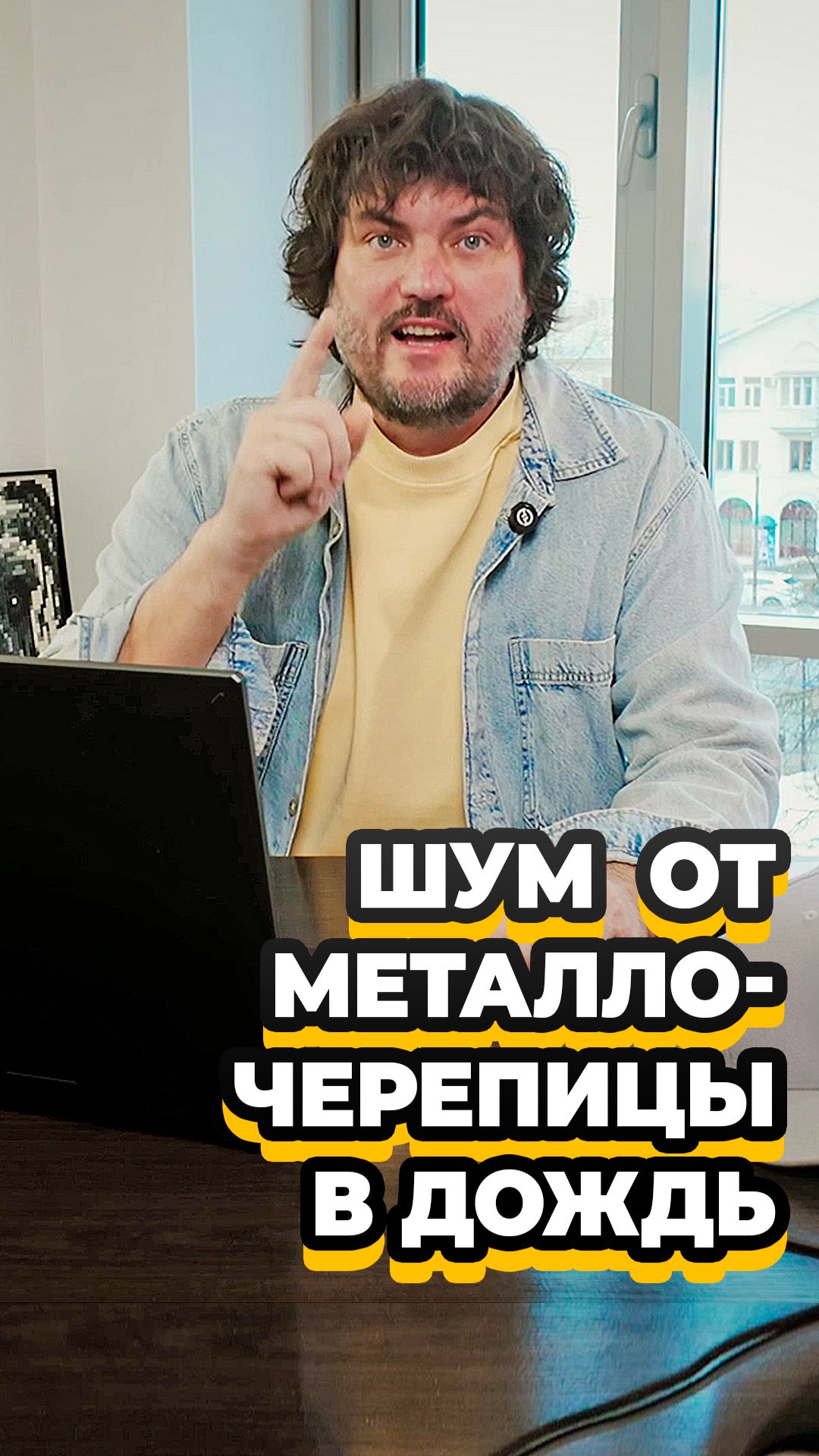 Шум металлочерепицы в дождь смотреть онлайн