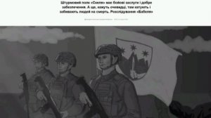 ‼️🇺🇦🏴☠️ «Мясной полк, где пытают и избивают до смерти» — расследование украинских журналистов о