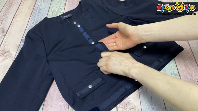 Кардиган Lanson Kids школьный на заклепках мягкий темно-синий - видео
