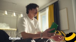 С тебя списали лишнее – мы вернём