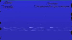 МЧС Октябрьской области/Мирный
