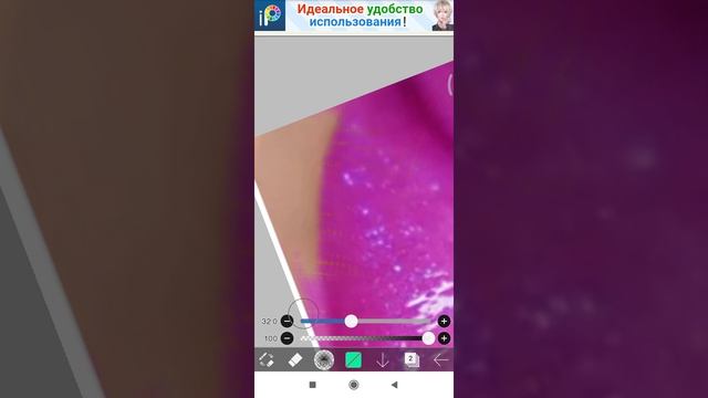 Настройки приложения idispaint X для новичков,и просто так. смотреть онлайн
