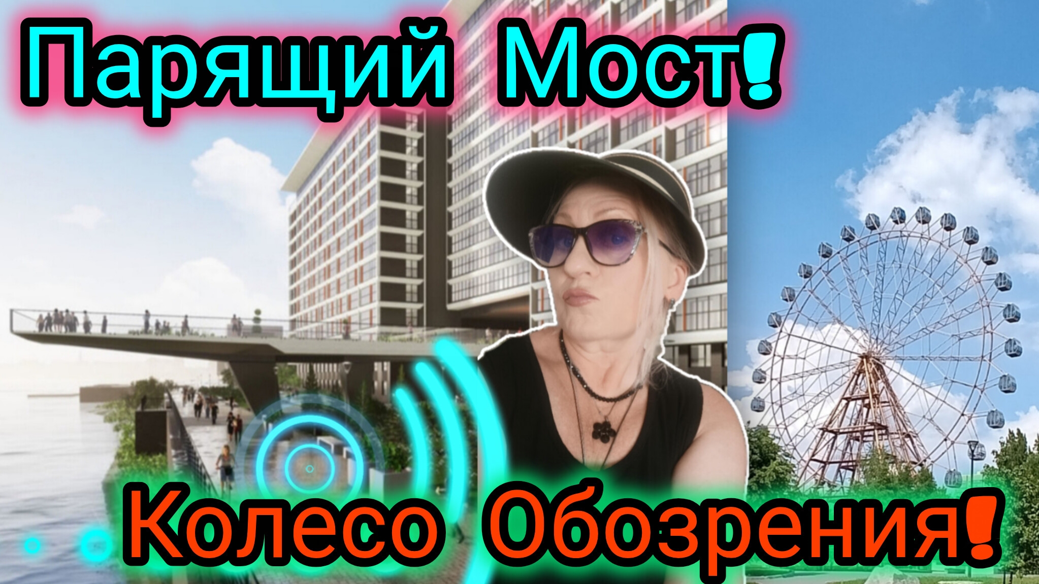 КУДА МЕНЯ ПОНЕСЛО?! Адреналин или Блажь? Гром и Молния доп спецэффекты! смотреть онлайн