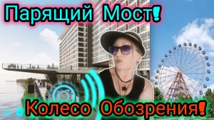 КУДА МЕНЯ ПОНЕСЛО?! Адреналин или Блажь? Гром и Молния доп спецэффекты!