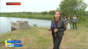 Прямое включение: экологическая акция