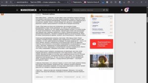 Престиж - иллюзия глубокого кино