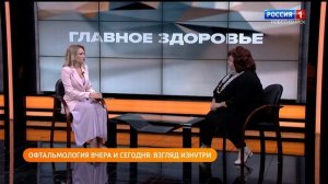 «Полезная передача» Ирина Юрьевна о главном за 18 лет!