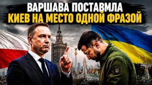 Кровавая жатва: что ждёт Польшу и Украину после неизбежного краха