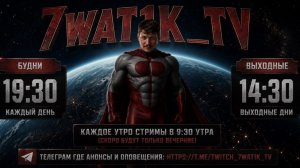 Дотка