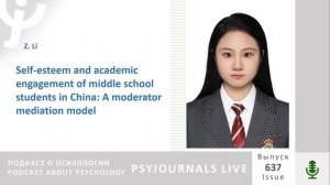 Z. Li Self-esteem and academic engagement of middle school students in China
