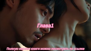 《 Рыжая тайна альфы 》