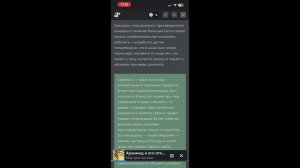 Архимед часть1. Гении и их открытия
