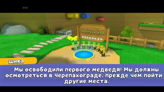 2 БАГА "КАК ПОПАСТЬ ПОД КАРТУ" В ИГРЕ SUPER BEAR ADVENTURE!!! смотреть онлайн