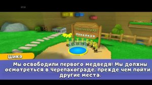 2 БАГА «КАК ПОПАСТЬ ПОД КАРТУ» В ИГРЕ SUPER BEAR ADVENTURE!!!