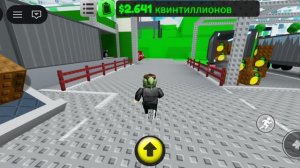 Играю в продай лимоны 2 часть