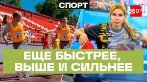 Как нефтяники готовятся к Летним играм «Роснефти»?