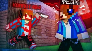 КТО ПОСТРОИЛ НЕБОСКРЁБ ПРЯМО НА МОЁМ ДОМЕ В МАЙНКРАФТ Компот Minecraft