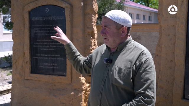 Здесь ковалась победа. Пседах