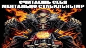Смешные скелеты 2