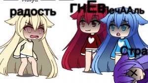 яйм Донт кноу