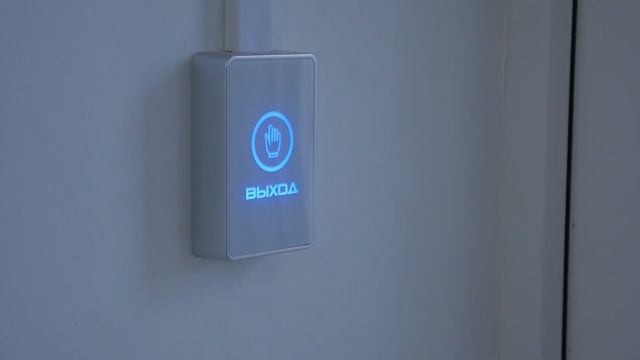 СКУД: что это и как работает