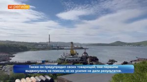 НА ПОИСКИ ПЕРЕВЕРНУВШЕГОСЯ В АВАЧИНСКОМ ЗАЛИВЕ КАТЕРА ВЫЛЕТЕЛИ СПАСАТЕЛИ • НОВОСТИ КАМЧАТКИ