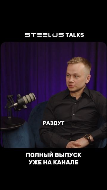 #спецтехника #бизнес #НАДДиПС #Дело_спецтехники #форум_НАДДиПС