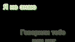 Видео будут выходить чуть реже так как мне чёт  х3ровенько + я делаю для вас реакцию :)