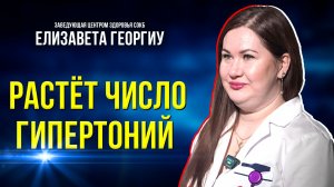 Почему важно проходить диспансеризацию