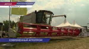Свыше 140 предприятий России представят свои достижения на выставке «День поля» 26 июня