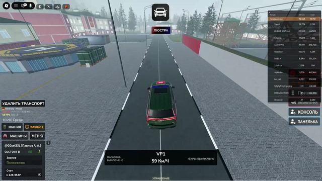 Roblox-2026-06-23T15_27_36.646Z