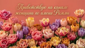 ✅ Для меня идеальный способ🔥📌