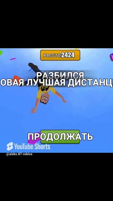 Случайно разбился #игры #приколы #машинки