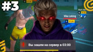 НИКОГДА НЕ ЗАХОДИ В ГРАНД МОБАЙЛ в 3 часа ночи. БУДНИ АДМИНА #3 на GRAND MOBILE
