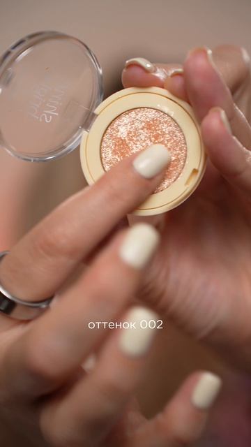 НОВЫЕ СПАРКЛЫ ОТ PUPA – ТЕСТИРУЕМ ВСЕ ОТТЕНКИ SHINE BRIGHT ✨