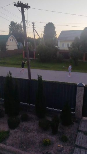 опа