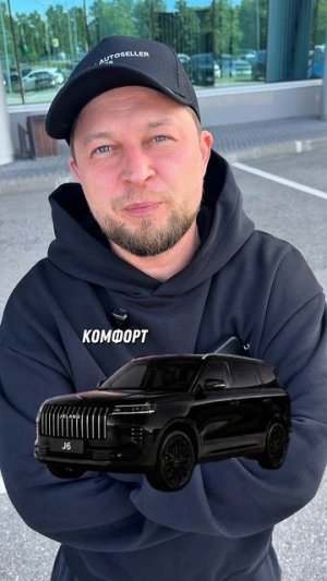 Топ 3 авто на 23 июня 🔥