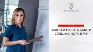 Рекомендация... работать нужно на законных основаниях