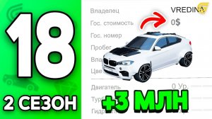 3КК за 5 МИНУТ (реально)🤯💸 ПУТЬ к ТОП-1 ФОРБС 18 на ГРАНД МОБАЙЛ - ЗАРАБОТОК в GRAND MOBILE
