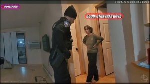 ОФИЦЕРЫ ПОЖАЛЕЛИ ЧТО ВОШЛИ В ЭТОТ ДОМ