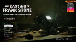 Прохождение The Casting of Frank Stone с Викой Клубникой!🍓 ►Эпизод 1